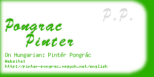 pongrac pinter business card